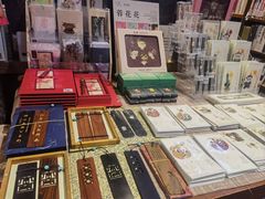 -见山书院