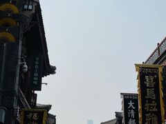 -古文化街旅游区