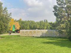 -亿利库布其七星湖沙漠生态旅游区