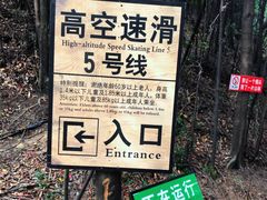 -梦幻奥陶纪景区