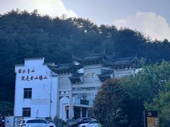 -明堂山风景区
