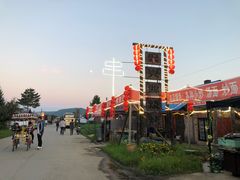 -北极村旅游风景区