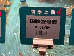 -甬上名灶(天一阁·翠柏店)
