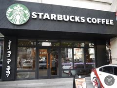 -星巴克(呼和浩特民族商场店)