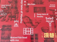 -深巷家味馆.湖北头牌红烧鱼头拌饭(黄陂店)