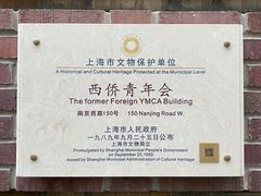 -上海体育博物馆