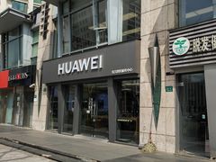 -华为授权服务中心(徐汇漕溪北路)