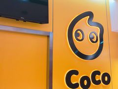 门面-CoCo都可(双井家乐福店)