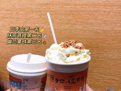 -茶颜悦色(金茂览秀城LG层外街店)