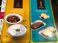 -松發肉骨茶(克拉码头店)