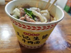 -王记生烫牛杂面馆(兰陵路店)