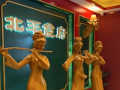 -北平食府.北京烤鸭(亦庄店)