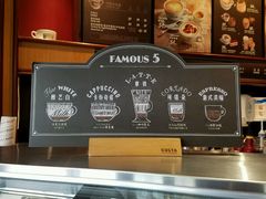 -COSTA COFFEE(上海五玠坊店)