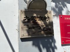-望京一号(请您到博雅店用餐·博雅店)