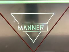 -Manner Coffee(丁香国际店)