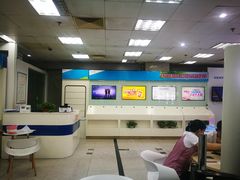 -中国移动(望京营业厅)