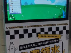 -远洋国际中心(地铁站)