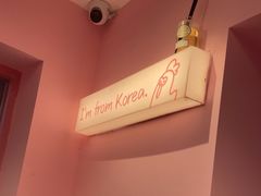 -悠个炸鸡(南京创始店)