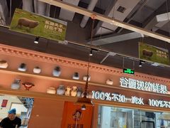 -谷丽麦馕新疆菜·清真(步步高梅溪新天地店)