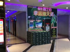 -星派对KTV(东区远洋店)