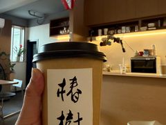 -椿树咖啡