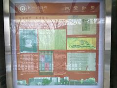 -北京师范大学附属中学