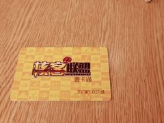 -核客极限挑战