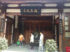 -金鸡山公园