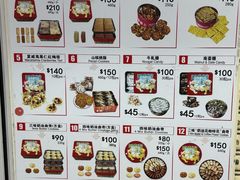 -珍妮曲奇聪明小熊(尖沙咀店)