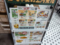 -阿金大白·上海菜馆(新天地店)