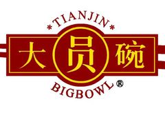 -大圆碗(新兴路店)