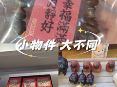 -南锣鼓巷