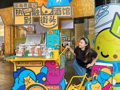 -广州保利时光里(建设大马路店)