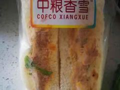 -中粮丰通（北京)食品有限公司