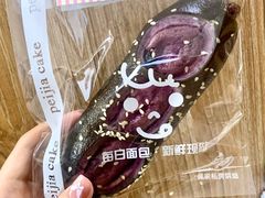 -佩家私房烘焙(宝龙店)