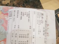 -黄记煌三汁焖锅(渝北金港国际店)