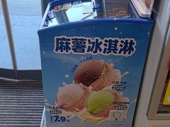 -味多美蛋糕(安定门店)