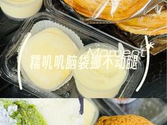-沈大成(南京东路店)