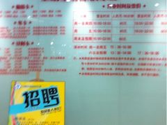 -全明星滑冰俱乐部(万象城店)