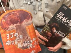 -天津万象城