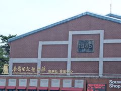 -长影旧址博物馆