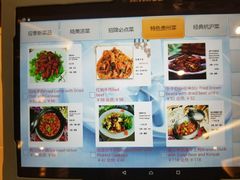 菜单-贵州大厦贵州厅(樱花园西街店)