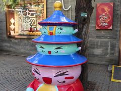 -天坛文创店