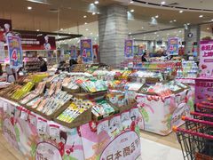 -永旺黄岛购物中心