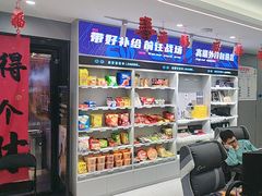 -网鱼网咖·电竞(南开百脑汇店)