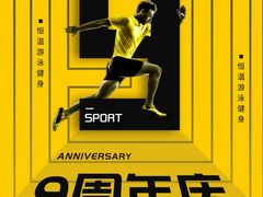 -途睿健身游泳俱乐部(顶峰店)