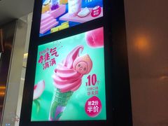 -麦当劳(天兴罗斯福店)
