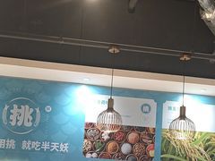 -半天妖烤鱼(东方新天地店)