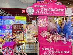 -中贸广场