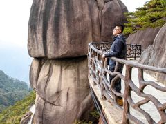 -三清山风景名胜区